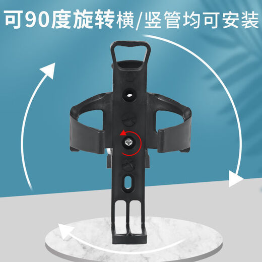 Yangpeng motorcycle no-punch water cup holder bicycle accessories water bottle holder optionally thickened ABS electric vehicle water bottle holder no-punch red thickened ABS water cup holder