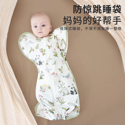 南极人（Nanjiren）新生婴儿防惊跳睡袋纯棉宝宝襁褓包巾儿童投降式防踢被四季款 S码