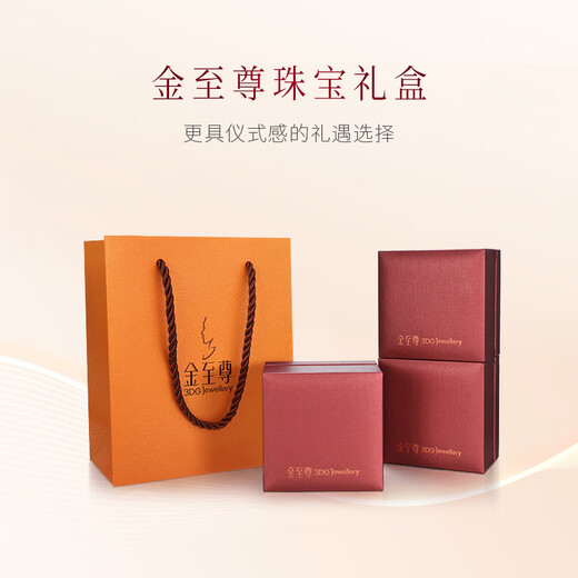 金至尊（3D-GOLD)霓光黄金戒指2024新款999足金戒指素圈黄金女戒送礼按克计价 15号-5.90克(含工费826元)