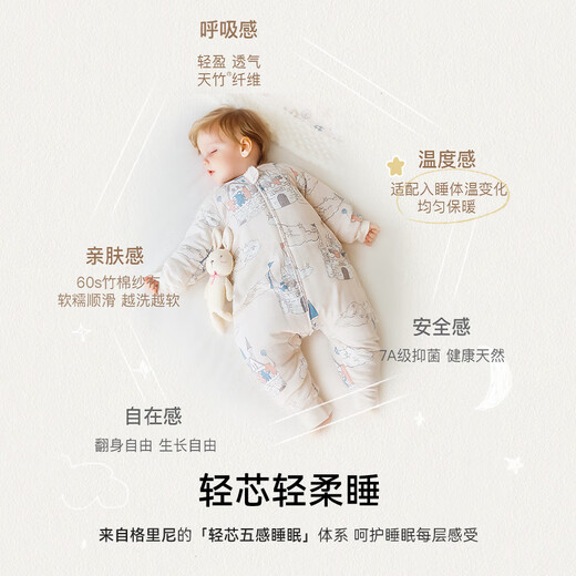 Griny baby sleeping bag autumn and winter baby gauze children's split-legged mulberry silk spring and autumn quilted warm anti-kicking quilt Koala light core thin quilted 80 (S size, recommended height below 85cm)