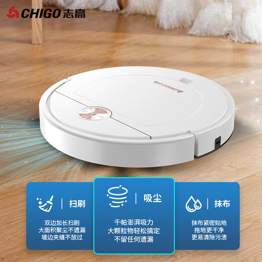 志高（CHIGO） 家用全自动扫地机器人ZGS-601智能吸尘器扫地机 ZGS-601