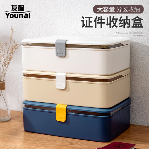 证件收纳包家用多功能资料证书户口本护照房产证卡包行李箱 北欧雅白三层