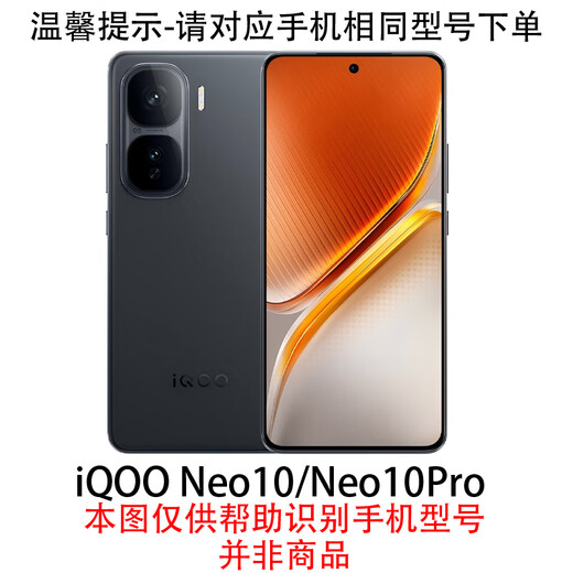 Haoya vivo iQoo NEO10 mobile phone case flip cover lens fine hole full package 5G front magnetic buckle NEO10Pro soft silicone case anti-fall protection simulated cowhide iQoo NEO10 (5G)/NEO10Pro litchi leather pattern (black)