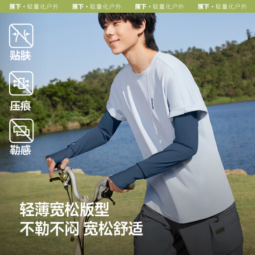 Beneunder loose sunscreen ice sleeves men cool sunscreen sleeve men arms sunscreen blue