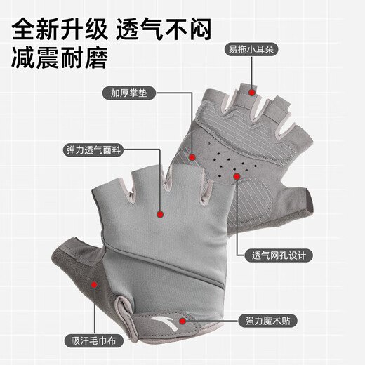 Anta (ANTA) sports gloves, cycling half-finger gloves, warm, shock-absorbing, anti-slip, wear-resistant, iron-pulling equipment fitness training, black M-size