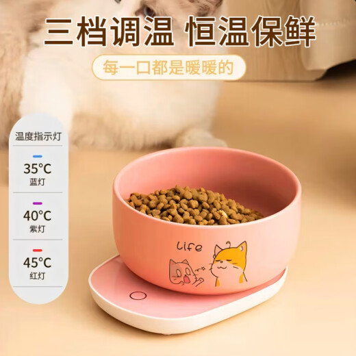 欧曼丽莎猫碗恒温加热水碗酸奶机喝水碗冬天保温陶瓷猫食盆宠物猫咪饮水机 [850ml]雪域白举手猫碗+一档温度可调恒温垫
