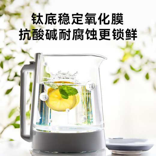 THERMOS health kettle, kettle, teapot, all-glass teapot, national subsidy, integrated tea separation electric kettle, office stew kettle, integrated small automatic constant temperature kettle, pure titanium bottom heating, light maintenance 1.5L