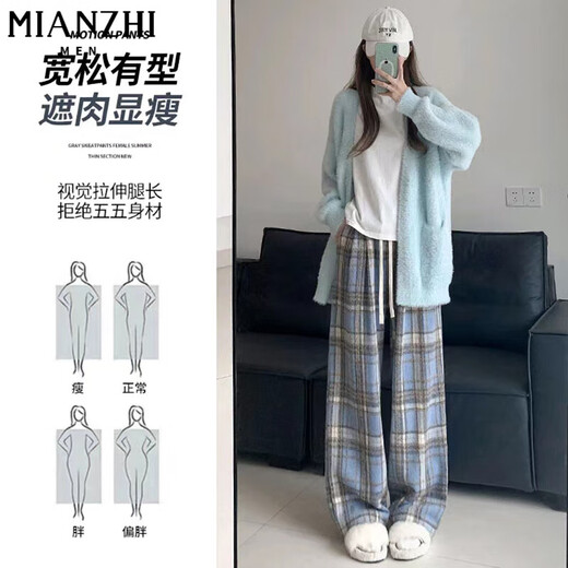 棉致毛呢格子裤子女春秋季新款宽松阔腿高腰运动休闲卫裤 687红色【不加绒高品质】 M 90-100斤