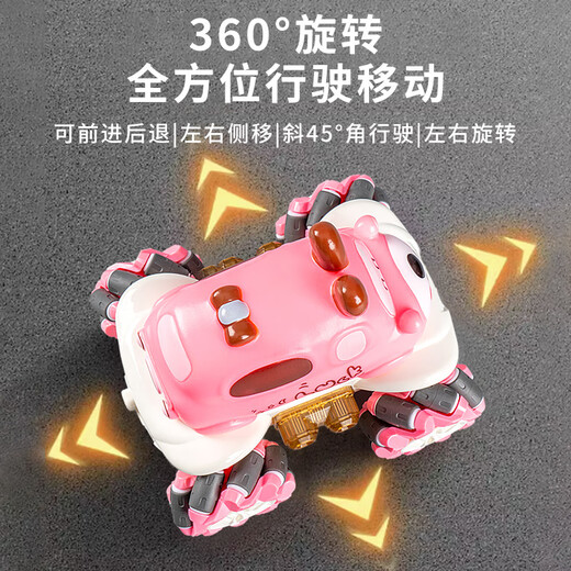 新品萌宠卡通遥控车灯光漂移侧移旋转特技车岁儿童玩具车特技遥控 特技遥控车[深蓝小火车] 儿童节生日新年礼物