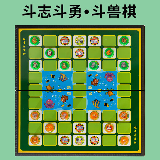 
Beizu Beast Fighting Chess Magnetic Kindergarten Children's Boys Large Toys Magnetic Stone Chess Pieces Parent-Child Interactive Toy Chess [Single Play] Small Beast Fighting Chess Gift Inner Box