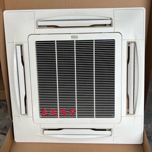 Daikin original Daikin air conditioner ceiling unit embedded machine four-sided air outlet panel BYCP125DW1C ceiling unit outlet grille refurbished panel (original disassembly, cleaning and painting)