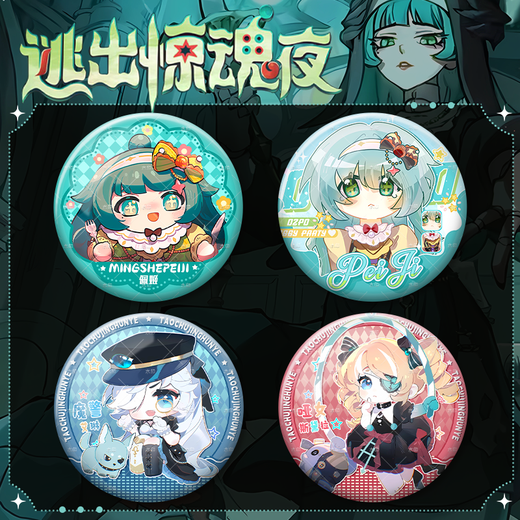 Flucht aus der Horror -Nacht Egg Snake Peggy New Chase Game 58mm Bar Chi Badge Dekoration YR3895 58 mm Exquisite Abzeichen Bright Film
