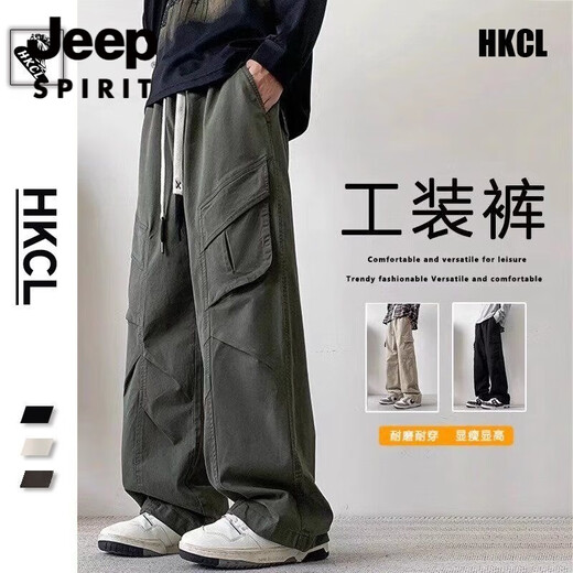 JEEP SPIRIT吉普男士宽松直筒阔腿工装裤2025春秋季潮牌休闲长裤百搭个性显瘦 JEEPYM-679黑色 M