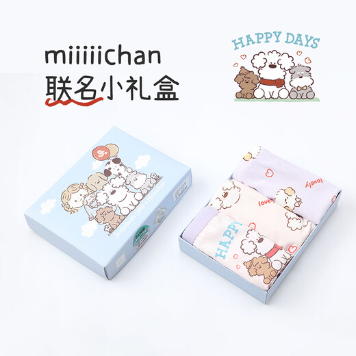 Jiu Suiban miiiiichan co-branded children's underwear girls 7A antibacterial boxer briefs for older children modal thin shorts