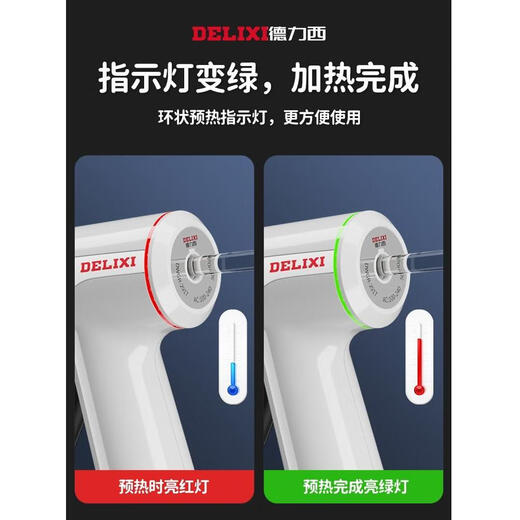 Wen Yijia customized hot melt glue gun wireless charging lithium battery household small glue stick multifunctional children's manual hot melt glue award-winning tool worry-free after-sales