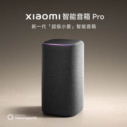 小米（MI）Xiaomi智能音箱Pro 超级小爱智能音箱 小米15Ultra&SU7Ultra发布会 高保真蓝牙音箱