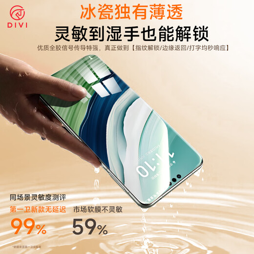 First Bathroom Ice Porcelain Film丨Compensation if damaged. Suitable for Huawei mate60pro mobile phone film full glue 60pro+/RS soft film ceramic second affixed hydrogel film high-definition anti-fall non-tempered film
