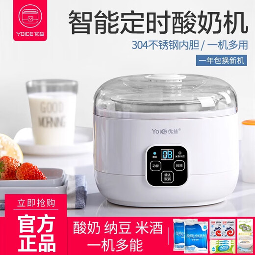 Yoyi Joghurtmaschine Home Automatische kleine Mini-Tür hausgemachte Reis Weinherstellung Enzym Fermentation Natto Machine Divided Cup White [Standard-Paket]