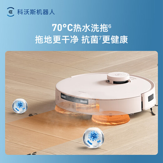 Ecovacs sweeping robot Y30+ water supply and drainage module version sweeping and mopping all-in-one automatic cleaning fully automatic floor scrubber smart home automatic water supply and drainage DDX12