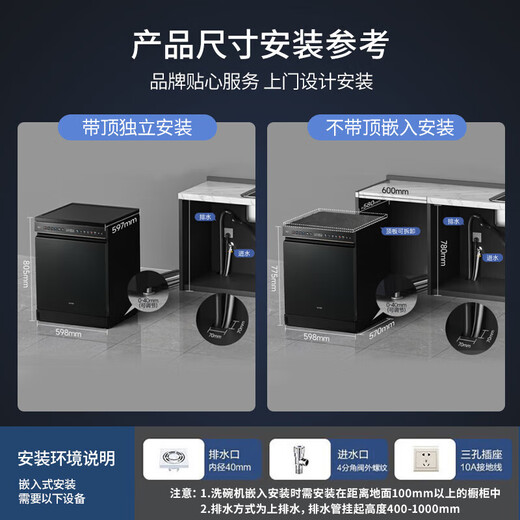 Vantage Dishwasher Intelligent Gemini Global Washing Extra Large Capacity Adjustable Dish Basket Layered Washing Intelligent Dishwasher iD3000 16+2 Gemini Dishwasher D3000