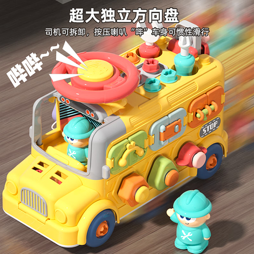 集思宝宝拧螺丝钉玩具儿童工具拼装动手拆装卡车男孩1到3岁 13合1多功能拆装工程车