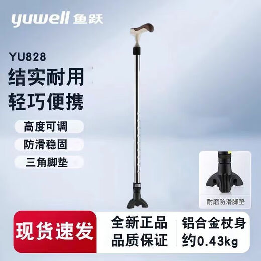Yuwell Crutch (Yuwell) Sticks de béquille pour les personnes âgées avec des bâtons de béquille âgés avec une hauteur réglable de la béquille à la béquille à la béquille à une béquille antidérapante Triangle Yu828 [Autorisation officielle Garantie conjointe nationale, un pour un pour dix) Yuyue Crutch Sticks Yu828 (Aluminim Alloy + Five-Lievel Adjustage))