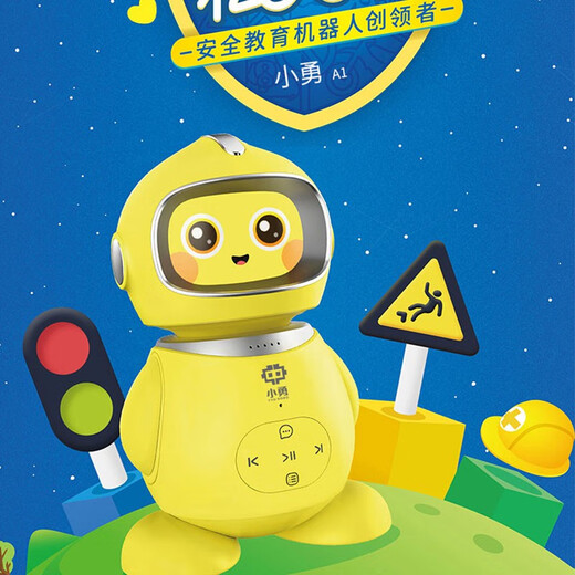 
Ludie ROAD BUTTERFLYA1 Children's Early Education Machine ai Intelligent Robot Player 0-6 years old learning baby enlightenment toy story machine ai Xiaoyong Y10A white (English version Early Education Machine--
