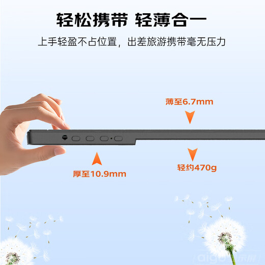 Patriot aigo 14-inch portable display expansion screen computer monitor mobile phone notebook PS4/5 secondary screen Type-C one-line communication