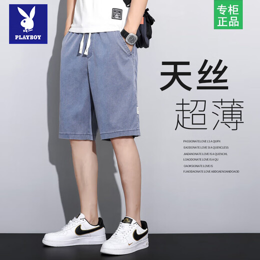 Playboy Tensi denim shorts men's five-point pants in summer ultra-thin loose straight wide-leg pants men's trendy ice silk casual mid-sized pants 1049 blue + 1049 black XL 130-145Jin [Jin equals 0.5 kg]