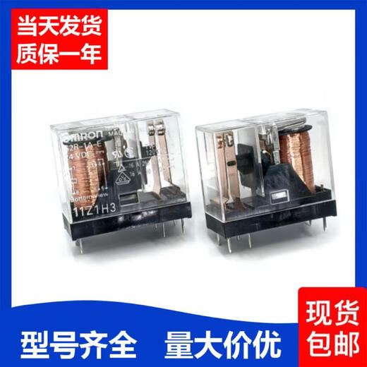 Omron-DC24V G2R-1-E12VDC relay 220V16A set of normally open 6 pins 24VDC G2R-1-E