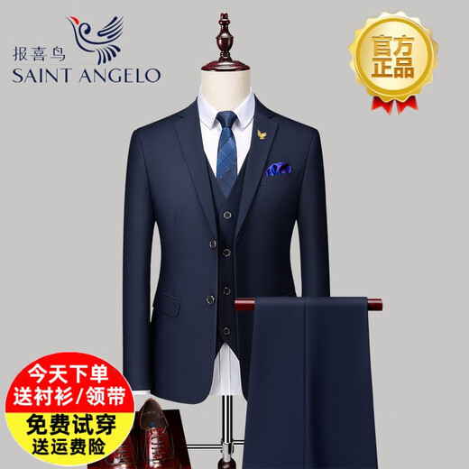 Announcement Bird Suit Men's Business Casual Slim Groom Wedding Dress Professional Formal Host Groomsman Suit 882 Dark Blue Two-piece Set Two Buttons No Slits 3XL 185/Suitable for Weight 145-160 Jin Jin is equal to 0.5 kg