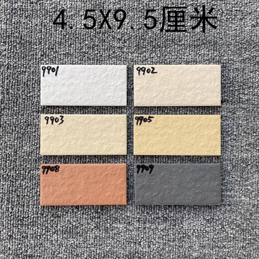 Kunlinyi Paper Brick extérieur mur extérieur peint papier brique 45x95 Full-ceramic entier brique maison auto-construite Communauté extérieure carreaux de mur couleur 9901 (11 autocollants / 1 carré) 45 * 95