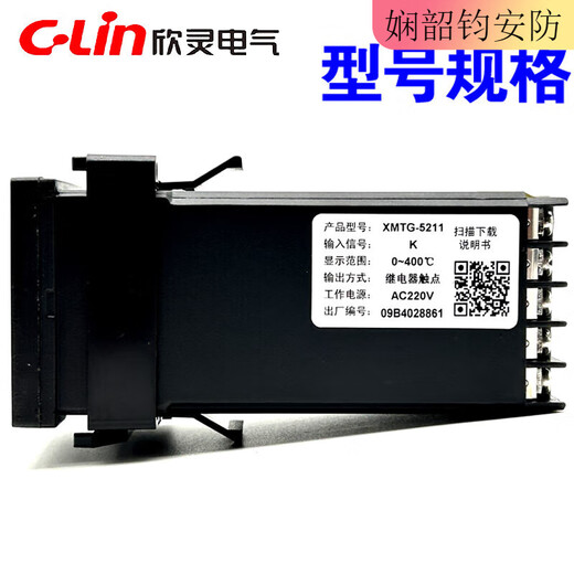 Xinling Electric (C-Lin) Xinling Contrôle de contrôle de température intelligent XMTG-5000/5211 / 5212/5511/5512 / 5411/5012 THERMOStat XMTG-5511 K TYPE 0-400 Solid State State