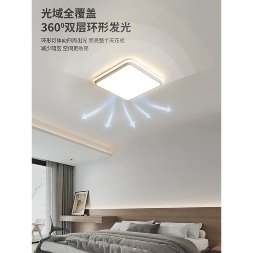 三栖虎卧室灯现代大气吸顶灯侘寂风家用2024年新款房间书房灯中山灯具 1W 9215白色方形-40CM三色变光