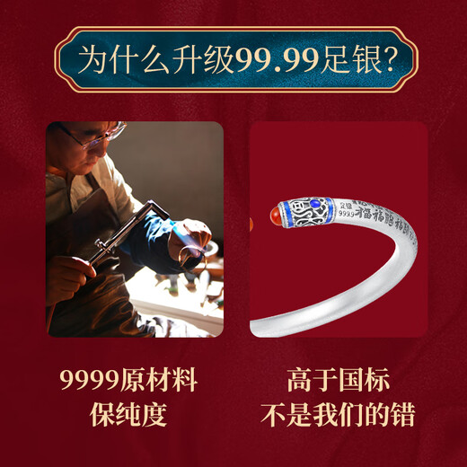 Only (Winy) silver bracelet women's pure foot silver 999 bracelet solid circle bracelet fashionable birthday gift for mother