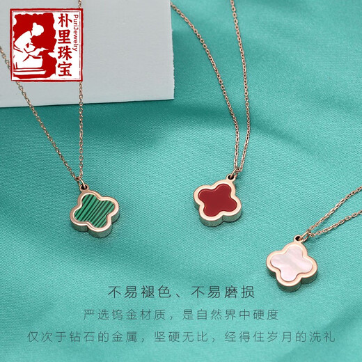 Puli K4 tungsten gold jewelry internet celebrity four-leaf clover necklace for women rose gold 18K gold clavicle chain pendant girlfriend birthday gift gold green black