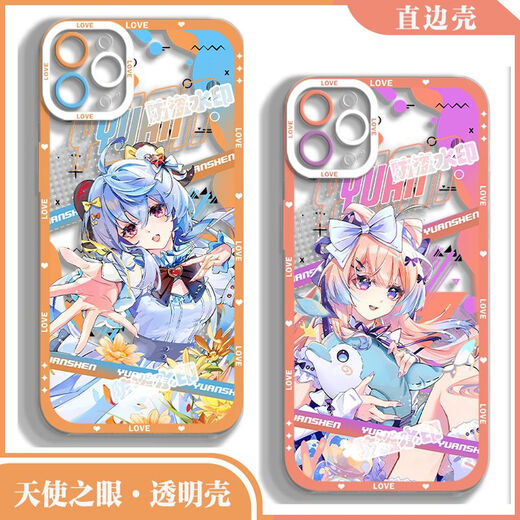 Ogman wendet iqoo13 Mobilfunkkoffer vivo transparent iqoo9 Genshin Impact 12 Funinga Iqoo8 Shenhe Ganyu Shenliyan Transparent [0] -V15919 Funinga Iqoo NEO10 Pro