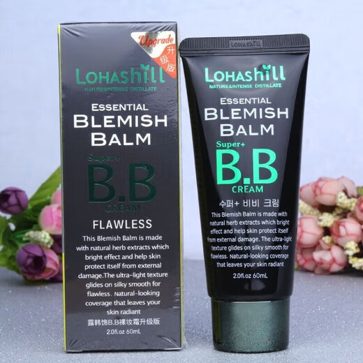 Lu Han official store flagship Fang Dongjing rose girl nude makeup concealer strong moisturizing moisturizing brightening bb cream Korea 753 blue aphrodisiac (ivory white) box