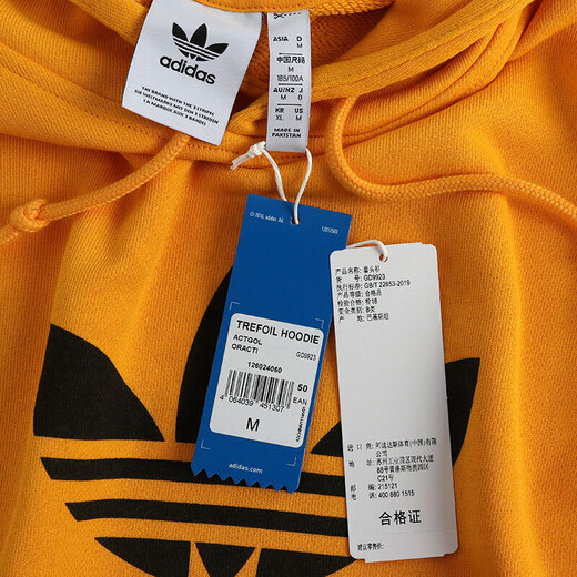 阿迪达斯 （adidas）三叶草男士上衣2025春季运动休闲连帽防风套头衫卫衣 GD9923黄色 S -46
