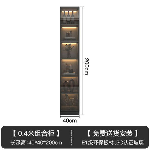 
Pupan entrance entrance cabinet shoe cabinet integrated with wall household door storage cabinet modern simple light luxury wine cabinet dining side cabinet style 12240*40*200 package upstairs and provide installation