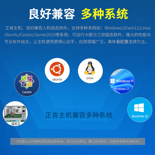 
Zhengken Industrial Control Machine AI Artificial Intelligence Edge Computing Mini Micro 13 Generation Separate Display Host 4060/3060M/3070M Small Computer Game Design Desktop Office Three Screens i9-11950H RTX 3060M 12G Separate Display 16GB Memory丨512GB SSD