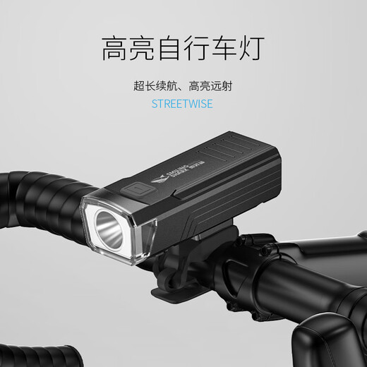 
Smiling Shark Bicycle Light Headlights Night Riding Highlight Flashlight Charging Rainproof Highway Mountain Bike Super Bright Lighting Riding Equipment Three-speed Adjustment [Breaking 9856L] Wait 985H