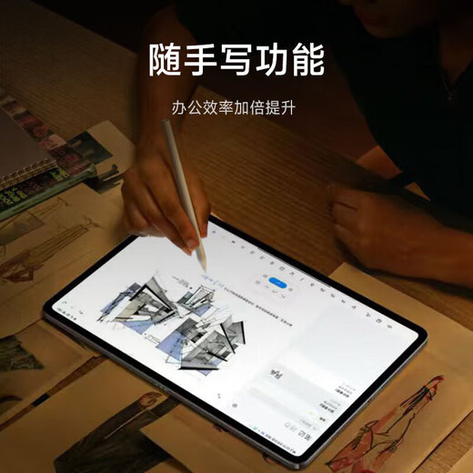 Xiaomi (MI) Focus / Inspiration Stylus (deuxième génération) Tablette Original Stylus Focus Pen White [7 / 7PRO / 6S / 6MAX Series]
