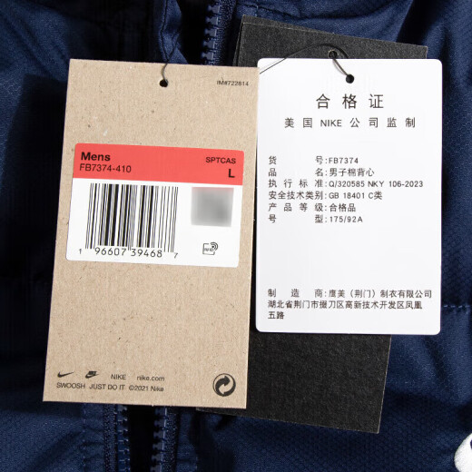 Nike (Nike) Men's New Sportswear M NK Club Puffer Vet Casual Fashion Fashion Trend COFÍBLE Vestible FB7374-410 S