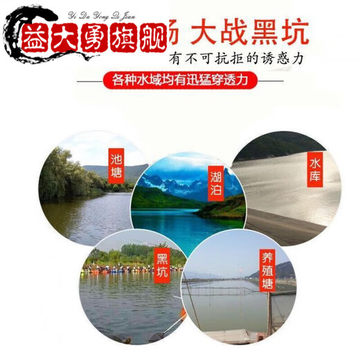 Zhizhou fishing wine rice red worm nest rice wild fishing bait crucian carp carp grass carp bait bottom nest material fishing gear fishing nest material red worm wine rice 5Jin Jin equal to 0.5 kg