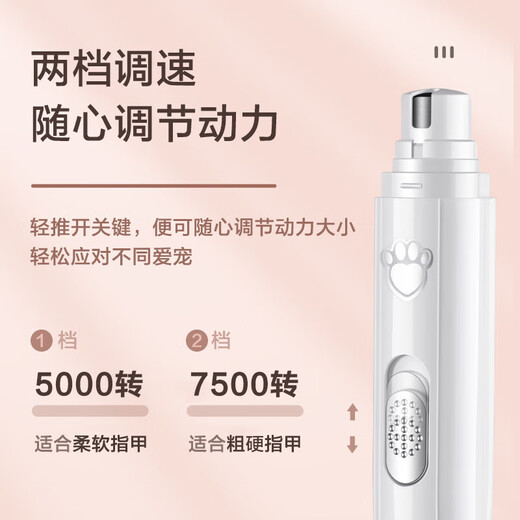 He Jiagong Pet Electric Nail Grinder File Cat and Dog Nail Clipper Mobile Rechargeable Nail Trimmer Partial Shaving Device #nail grinder-white Same day/next day delivery