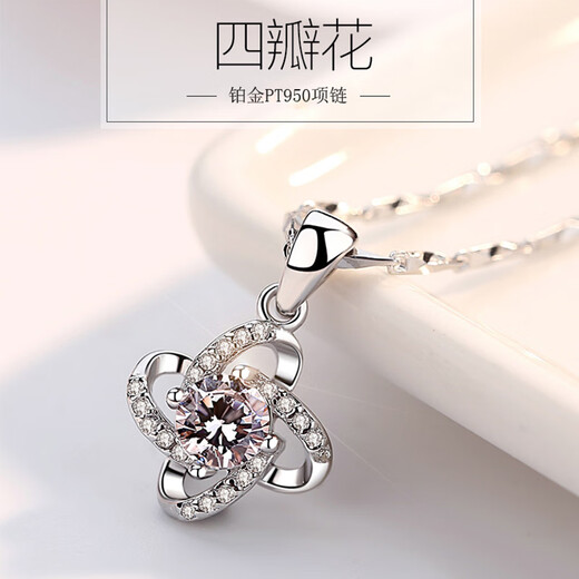 Chow Tai Fook PT950 platinum necklace for women 18 platinum clavicle chain light luxury niche Valentine's Day birthday gift Heart of the Ocean + platinum chain + engraving + certificate