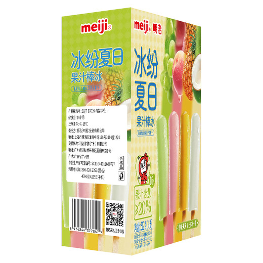 Meiji juice popsicles (grape, white peach, pineapple, coconut) 32g*16 popsicles in color box