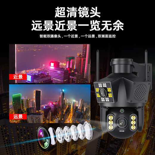 网络眼超清4g太阳能摄像头室外无电无网免流量户外手机远程高清无线监控器360度无死角带夜视全景 【送免费流量】有电无网+双镜头双画面+64G卡