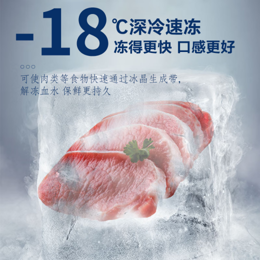 荣事达688商用家用卧式大冷柜大容量 冷藏冷冻转换冰柜商用小型单温冰箱全冷冻柜 一级能效 【1.8米长 718双门冰柜】一级能效